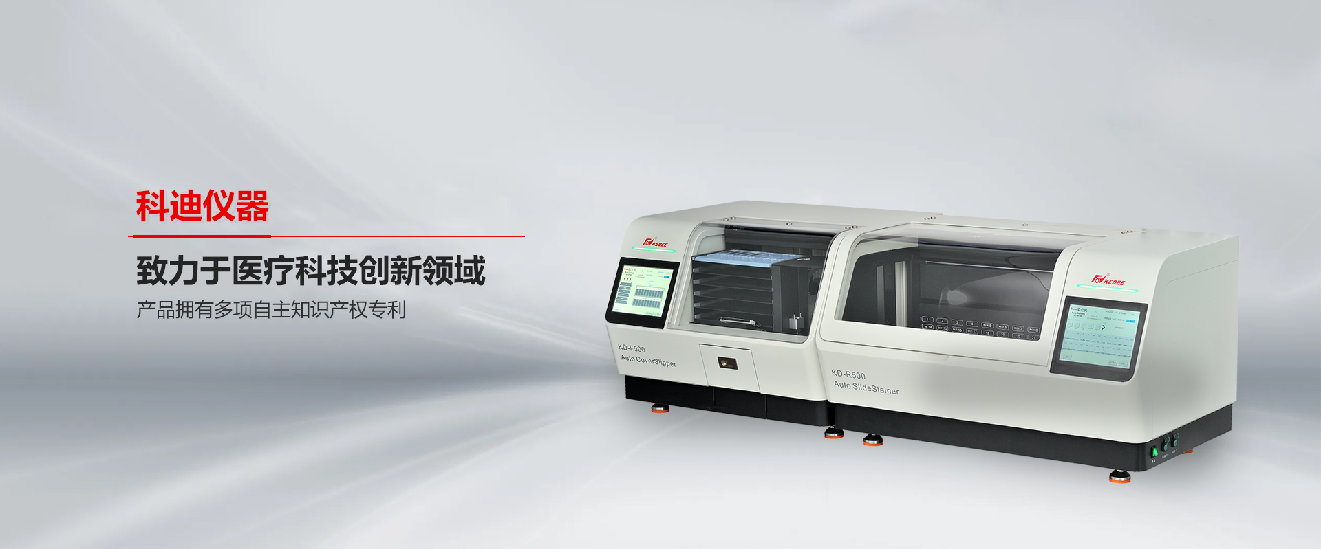 金华乐动（中国）仪器-乐动网页版
