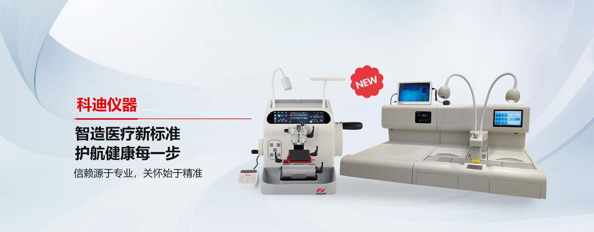 金华乐动（中国）仪器-乐动网页版
